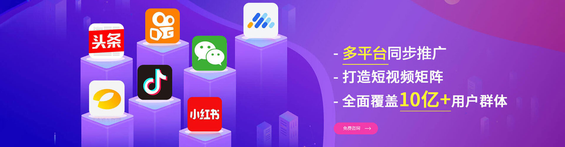 阳东sem优化师
